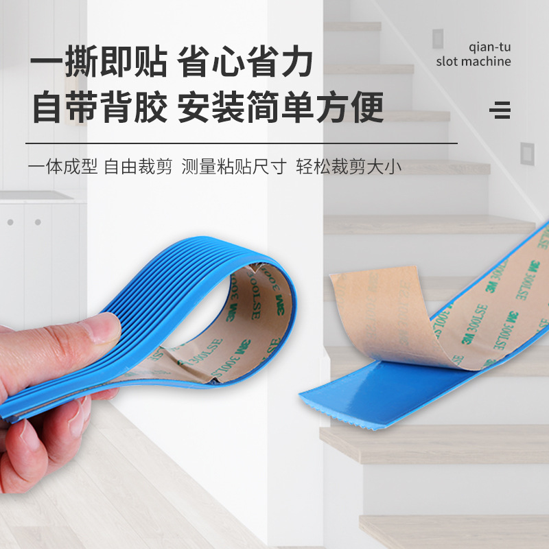 幼儿园学校楼梯防滑条 PVC软质台阶止滑条室内外斜坡自粘防滑条-阿里巴巴