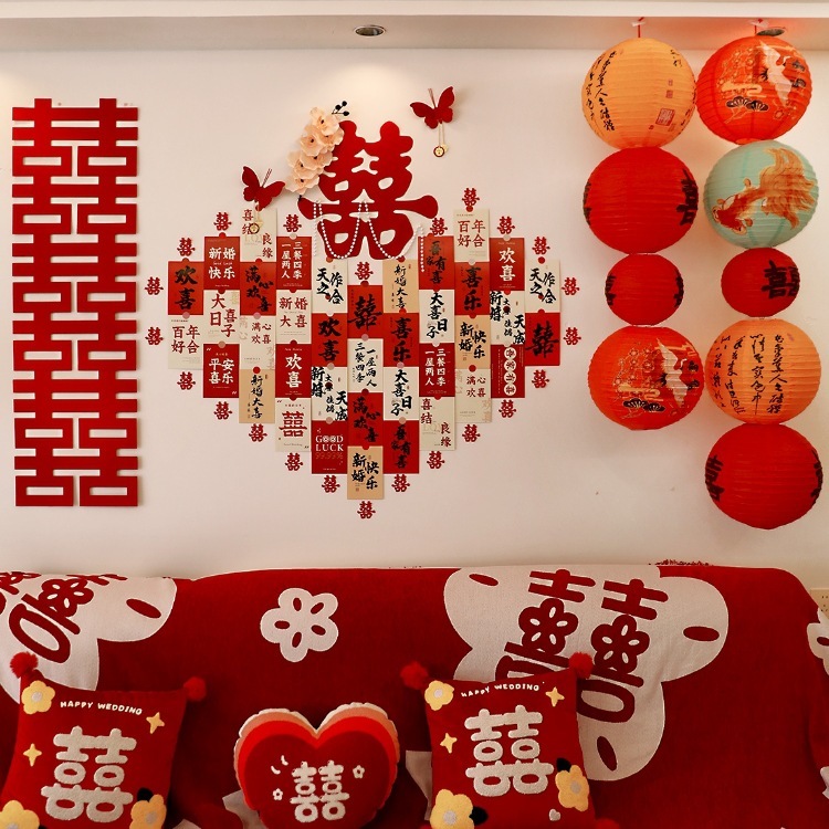 结婚喜字明信片女方婚房布置套装订婚拍照用品爱心背景墙新房装饰|undefined
