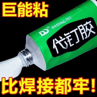 Universal Nail Glue, Nail-free Double-sided Tape, No Punching, No Trace, High Viscosity, Strong Glue, Iron Sticking on the Wall, Home Use