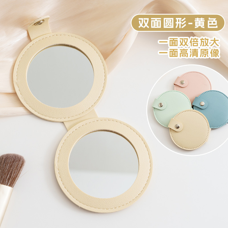 化妆镜折叠便携ins小圆镜旅游创意简约小巧pu随身镜定制奖励礼品|undefined