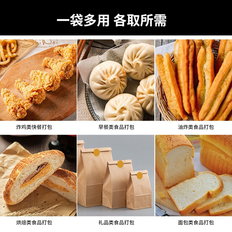 En stock Bolsa de papel Kraft bolsa de fondo cuadrado para hornear recubrimiento de alimentos a prueba de aceite snack para llevar almacenamiento embalaje bolsa de papel al por mayor