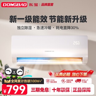 �|����1.5ƥ��ů׃�l���ÿ��{��C�a�N20%2ƥ����3P��ʽһ����Ч