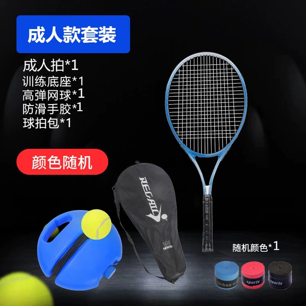 Tennis round racket for adults with rope, 27 inch