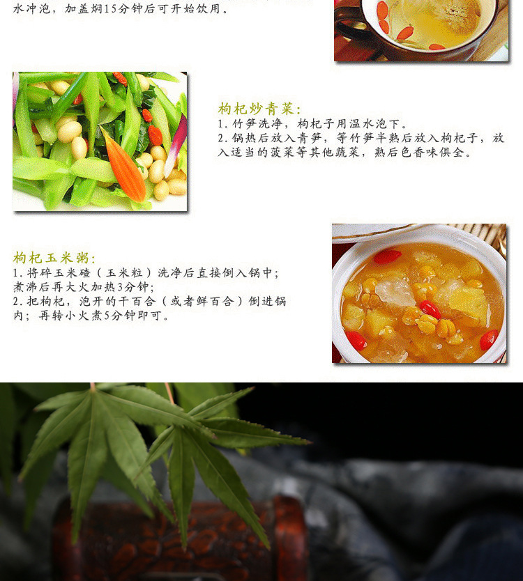 Dried Black Goji Berry Gift Box 100g Premium Qinghai Wolfberry Fruit for Tea Soup and Daily Wellness details