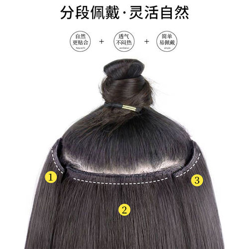 Wig for women with long straight hair, simulation patch wig, fluffy hair extensions, invisible, traceless three-piece hair extensions