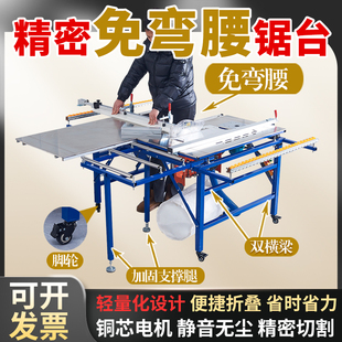 J 20% off Stack Track Saw Table Multi-Functional Table Woodworking Sliding Table Saw All-In-One Machine J8 Dust-Free Saw Workbench G3G3