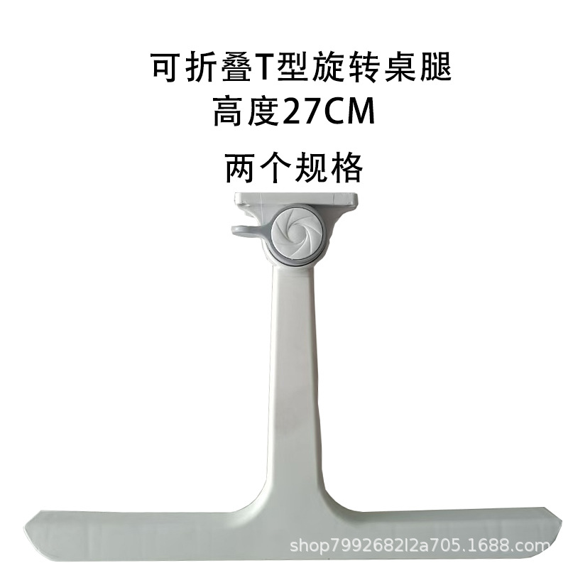 White c 80% off stacked rotating table legs