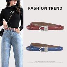 女韩版珍珠腰带配裙裤子连衣裙收腰百搭装饰时尚设计感真皮女腰带