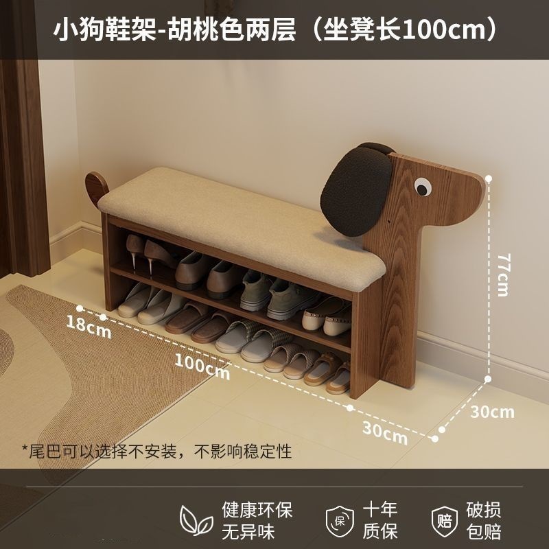 懒人沙发创意狗狗换鞋凳长条凳餐椅卡通可爱入户门口鞋柜单人沙发|undefined