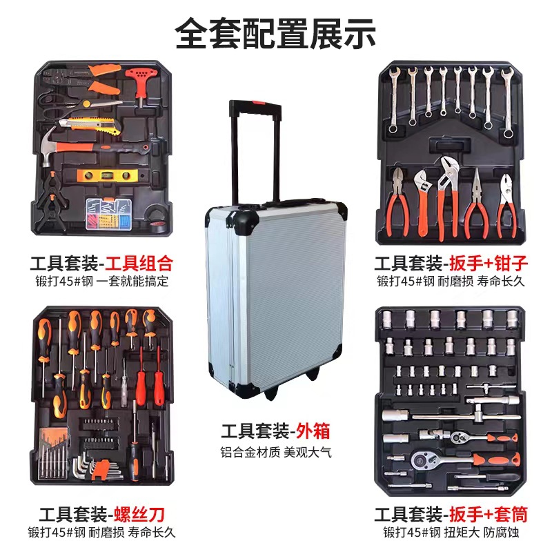 微信图片_20240415115232