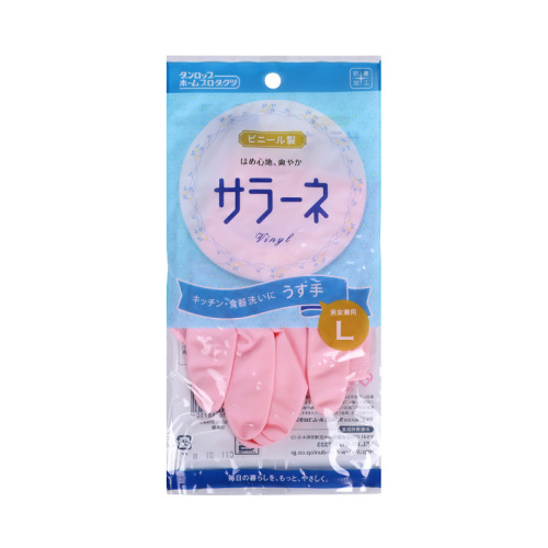 Japan imported DUNLOP Dunlop kitchen housework cleaning laundry clothes washing dishes waterproof durable thin gloves