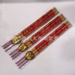 万利缘龙凤香结婚高香棒香50厘米3支装结婚香喜庆用品双囍