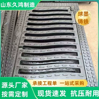 球墨铸铁水务弹簧箅带底座铸铁雨水篦子防沉降漏雨水篦子中国市政