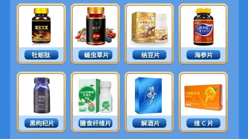 白芸豆压片糖果膳食纤维片复合果蔬酵素片