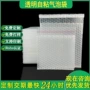 加厚双层自封口自粘泡沫袋
