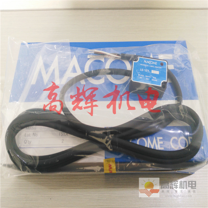 日本MACOME磁性传感器LS-106S/LS-127