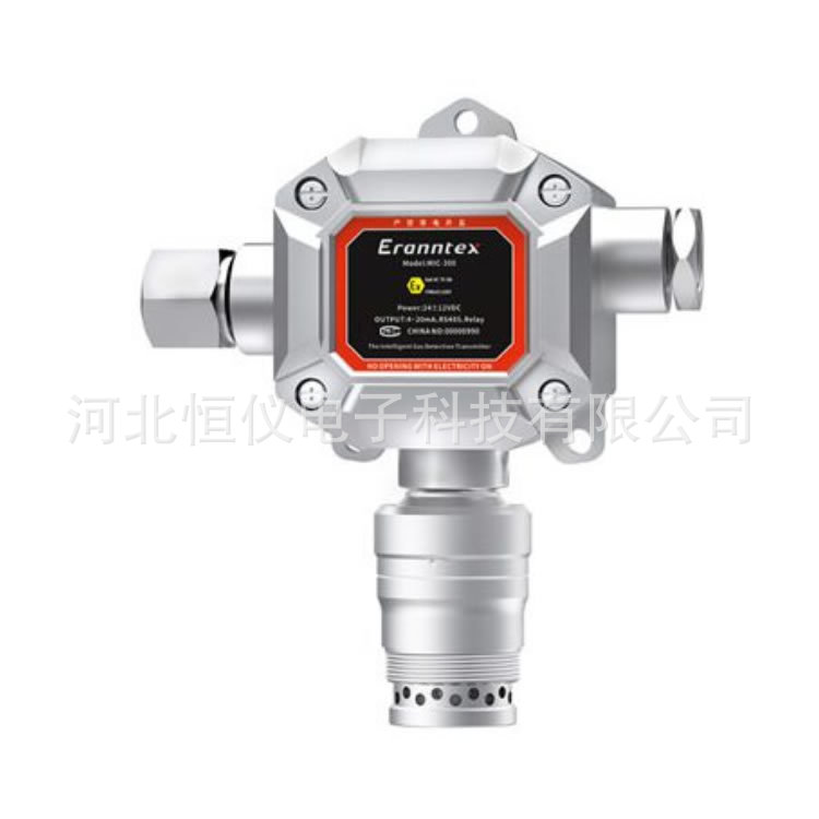 在线式单一气体检测报警仪ZJAH-MIC-300中吉奥华