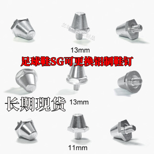 �S��ֱ�NSG������X�ƽ�������Ь�11MM 13MM ����Ь����羳���u