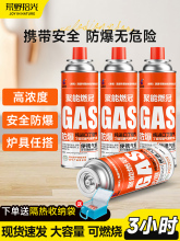 ��ʽ�t�����Ʒȼ����w����Һ��ú��С�ޑ����yʽ��˹���Ś�ƿ