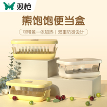 双枪熊饱饱玻璃饭盒微波炉加热专用碗便当盒上班族带饭餐盒保鲜盒