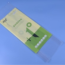 定制胶袋抽纸包装袋纸巾卷纸装抽纸双排10包装袋