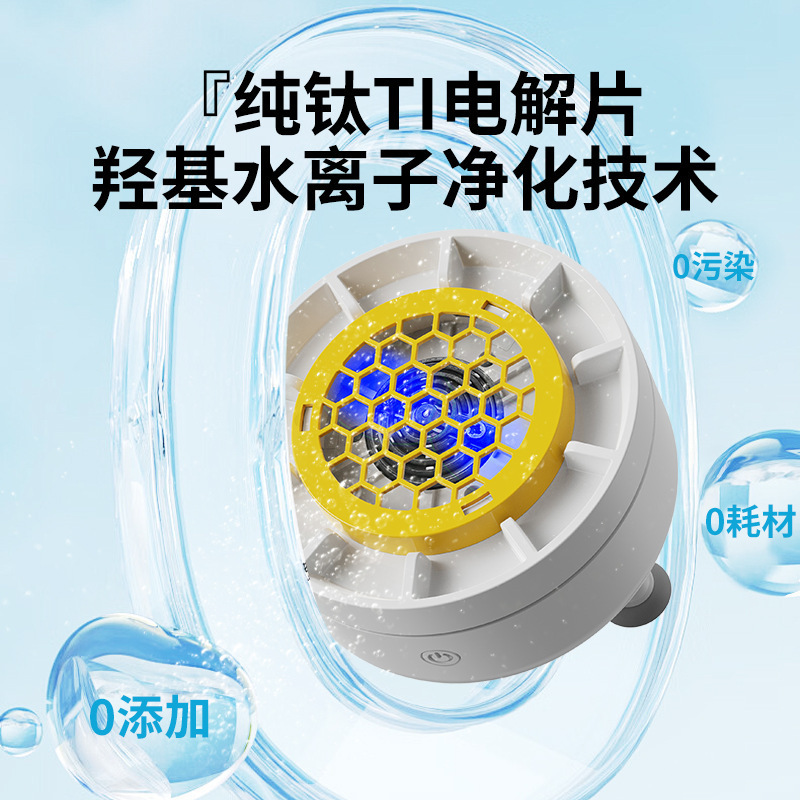 跨境家用无线食材净化机水果蔬菜海鲜肉类清洗器果蔬自旋转清洗机|undefined