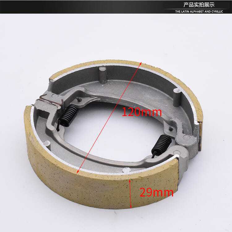 Zapata de freno de la motocicleta WY125-A-B-C-F bloque de freno pastillas de freno adecuado para Wuyang Honda
