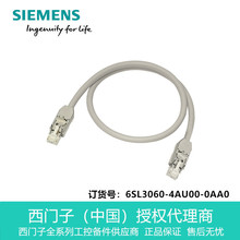 6SL3060-4AU00-0AA0���T��DRIVE-CLiQ ��| IP20/IP20 �L�� 0.60m