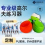 匹克pu固定手腕训练器