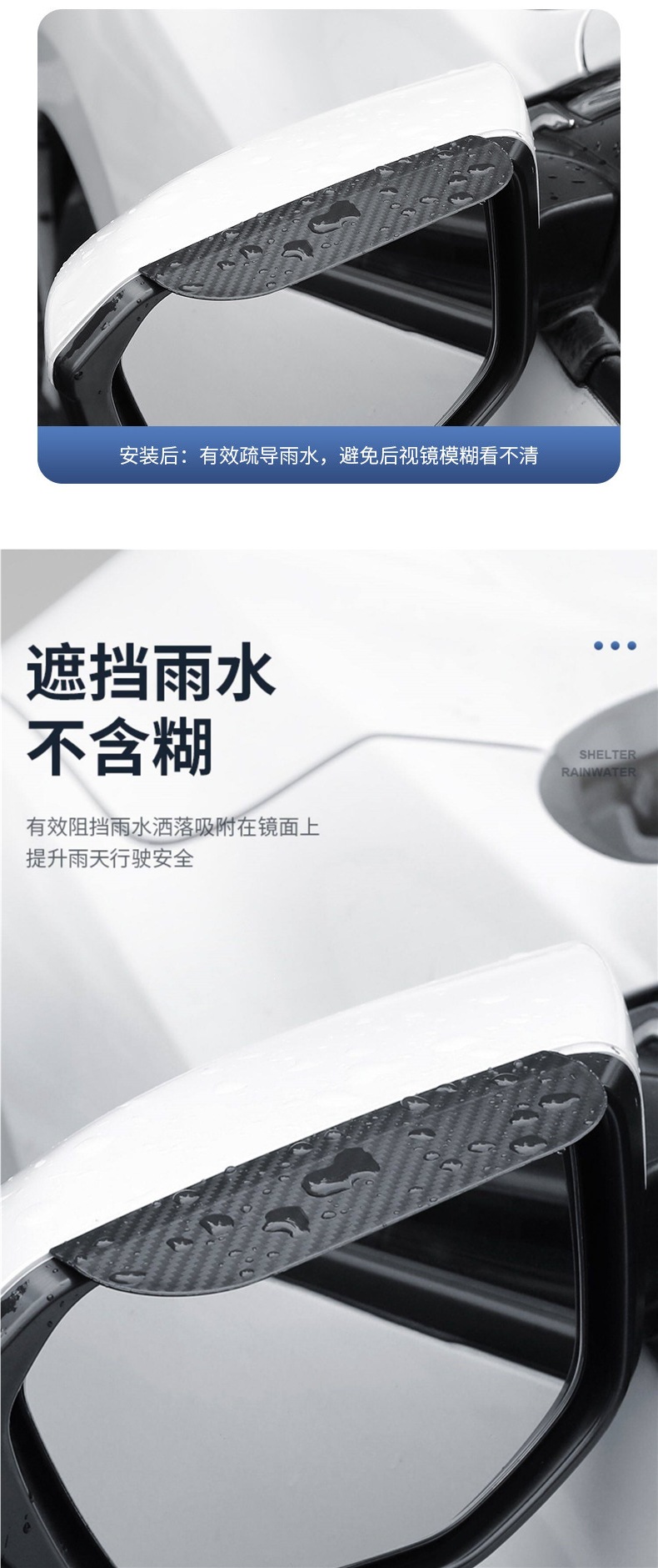 Car Rearview Mirror Clip-On Rain Shield, Car-Mounted Rearview Mirror Rain Cover, Wholesale Car Reflective Mirror Rain Shield
