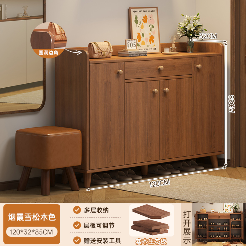 [메인사진 추천 원목 생태보드] 미스티 삼나무색 120*32*85cm