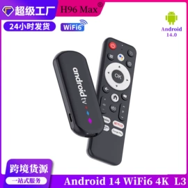 网络播放器;智能遥控器