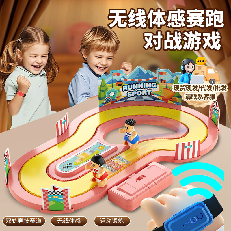 Juego de Carreras Sensorial con Pista de Plástico Inalámbrico para Niños image 1