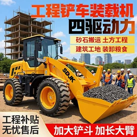 叉车;挖掘机械;装载机械