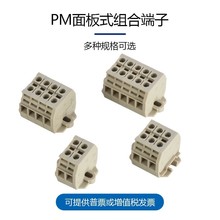 轨道式KF2E高端UL导轨插拔式PCB接线端子连接器导轨35mm