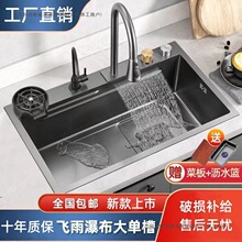 JAOMOWA304���P䓏N���w���ٲ�ˮ�۶๦�ܔ��@ˮ��̨��ϴ����β�