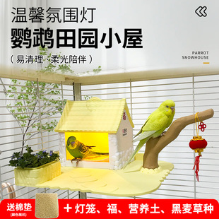�������B�C��@�L�W�^С��ĵ����Ƥ������ů˯�CС�B�����B����
