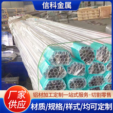 �S�ҿ���2a12�X��2024�X�Ͻ��AMS�J�C�ܲ�5083/5052�o�p�ܿ��и�