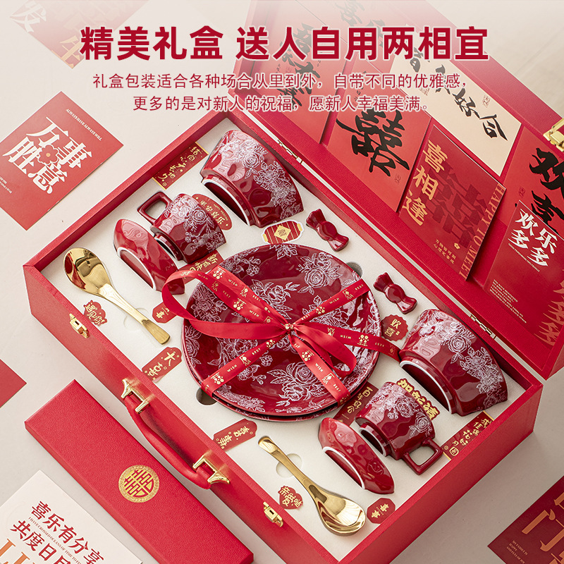 新婚礼物送新娘新人闺蜜餐具碗筷陪嫁婚庆结婚订婚特别的生日礼盒|undefined