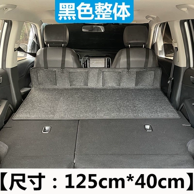 headrest, car travel bed, rear: Vehicle-mounted inflatable bed - default-item-felt-fabric-black-overall-12540cm