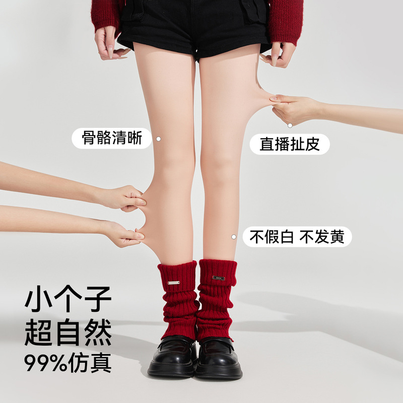 Bare-Leg Effect Pantyhose for Women, Autumn and Winter, Nude Color, Warm Fleece-Lined, Thickened, Flesh-Colored Stockings, Thin Leggings for Spring and Autumn, Suitable for Outerwear