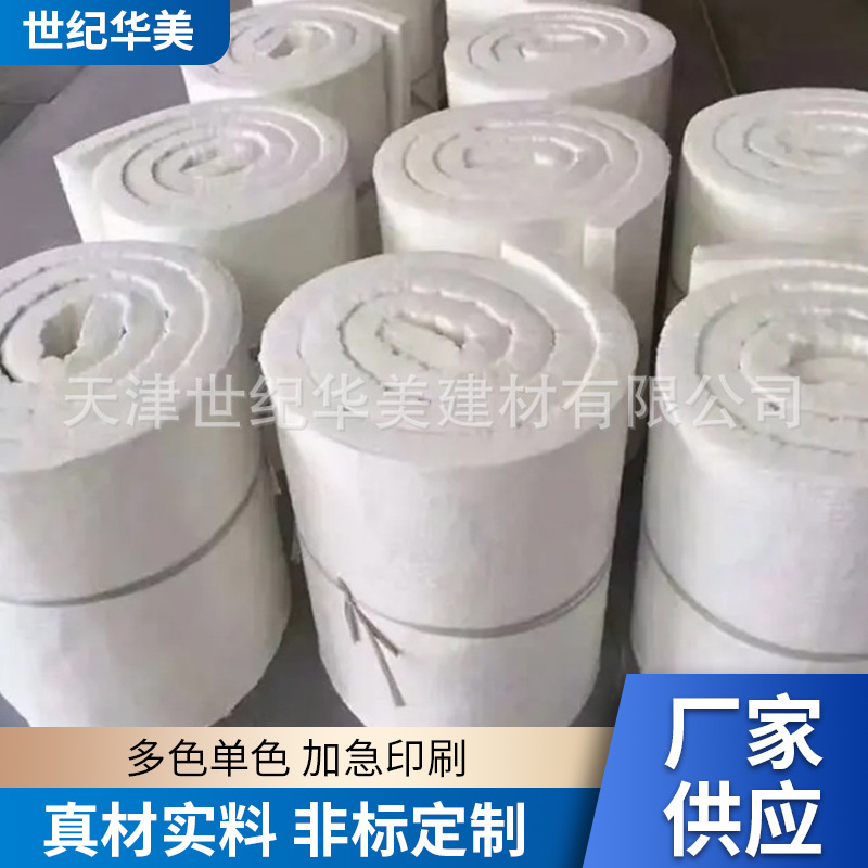 硅酸铝制品防火硅酸铝毡双面硅酸铝针刺毯铝箔硅酸铝针刺毯厂家