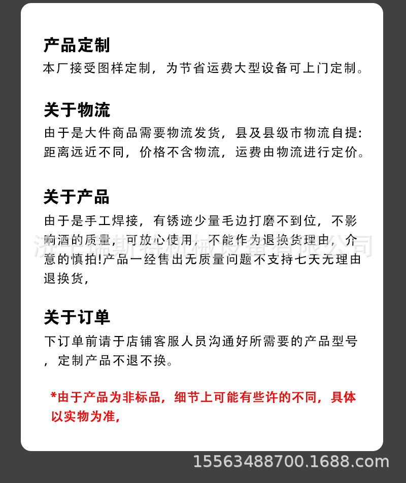 搅拌罐详情_18.jpg
