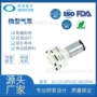 微型sc1201xpvsc3402pm真空泵