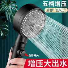 增压淋浴花洒喷头套装家用洗澡淋雨加压沐浴热水器软管浴霸莲蓬头