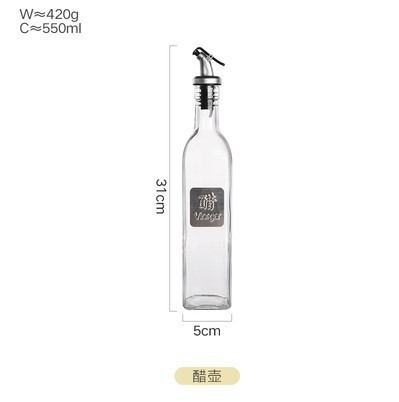 家用玻璃油瓶厨房酱油醋瓶控油壶调味料瓶方油瓶不挂油大容量油壶|undefined