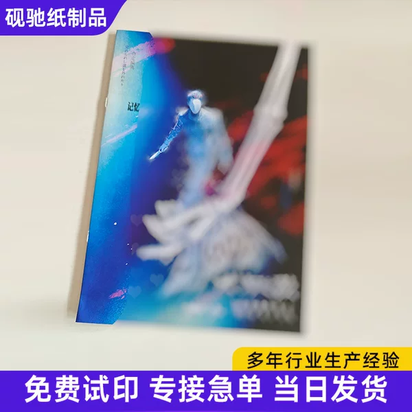 Customized design and printing of album, brochure, and catalog for horse riding-themed products
