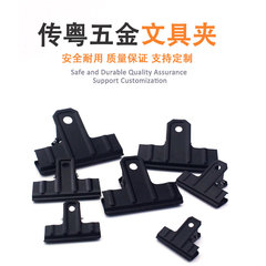 黒色鉄クリップメーカー卸売り金属クリップ43mm53mm67mm77mm89mm110mm120mmロングテールクリップ