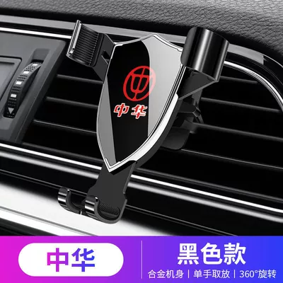 Car phone holder — Car Model Mobile Phone Holders - 892-black-china