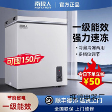 小冰柜家用小型冷藏冷冻两用商用大容量冷冻柜迷你卧式新款